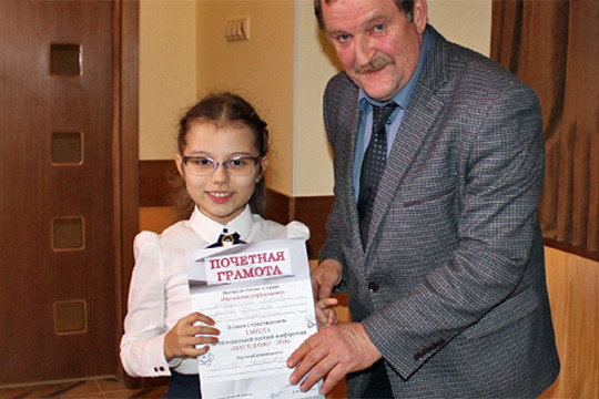 Директор231