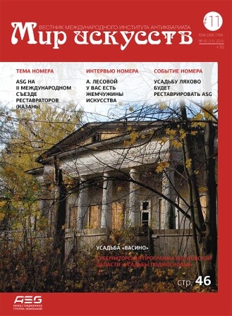 Журнал 1974452.JPG